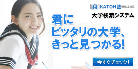 進路指導サイト