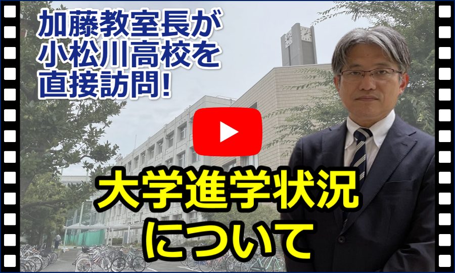 学校生活・部活動について