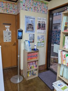 KATOH塾東瑞江教室