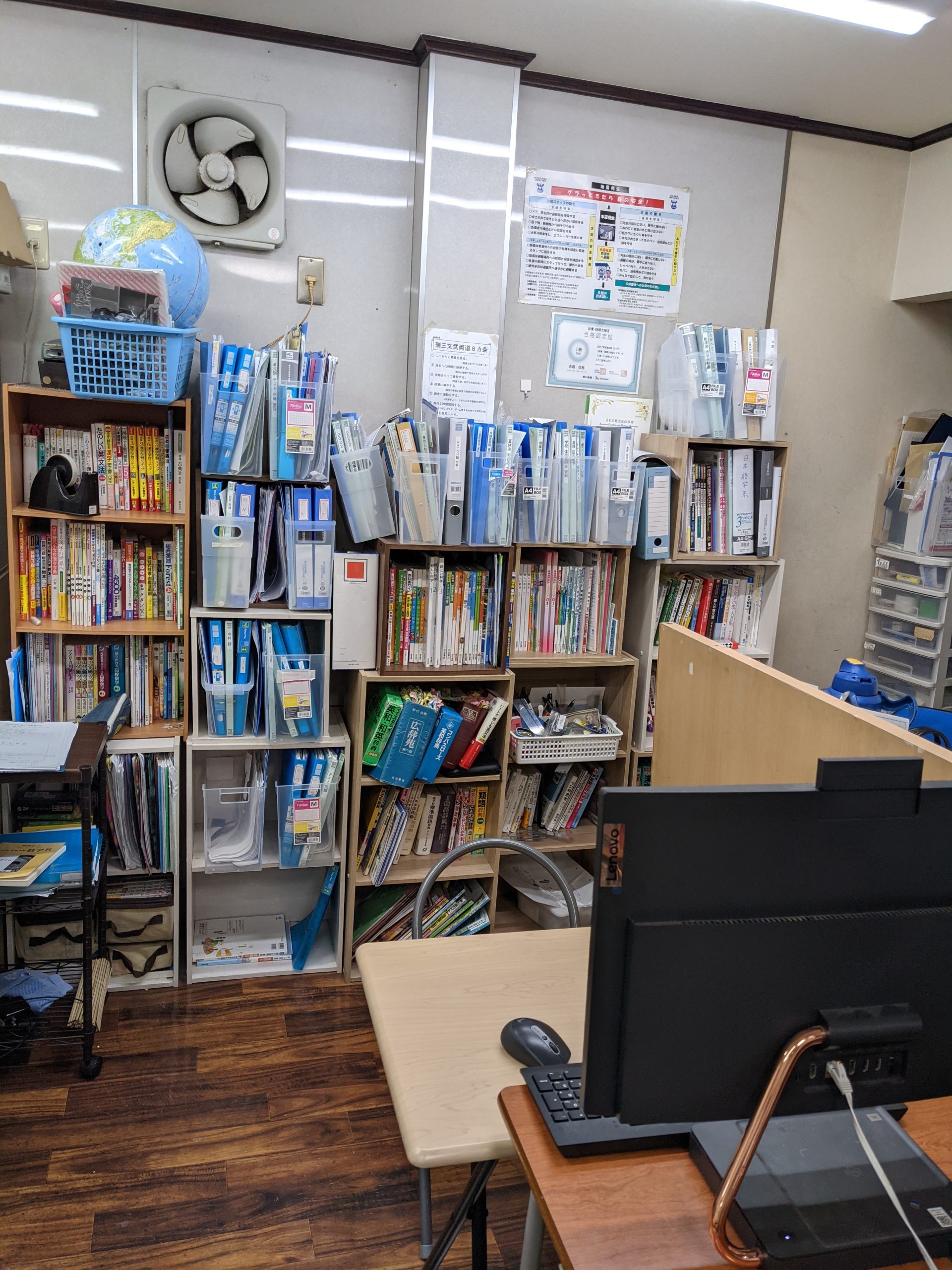 KATOH塾東瑞江教室