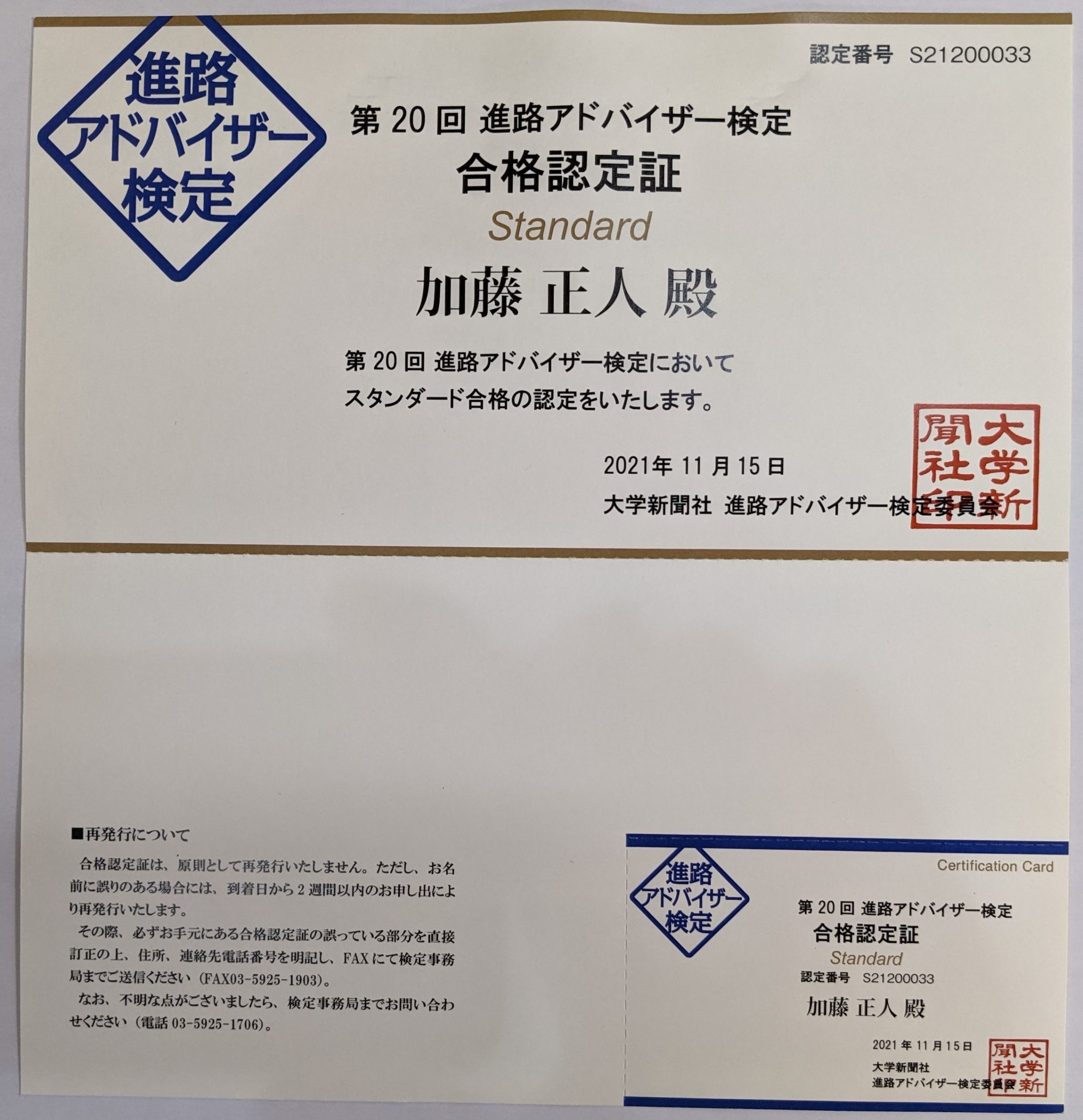 選ばれる理由 ② | KATOH塾 東瑞江教室 | 江戸川区東瑞江の体験