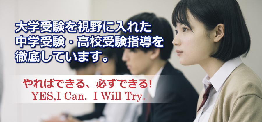 KATOH塾東瑞江教室