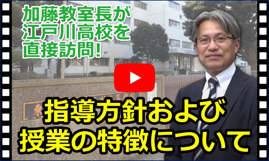 指導方針および授業の特徴について