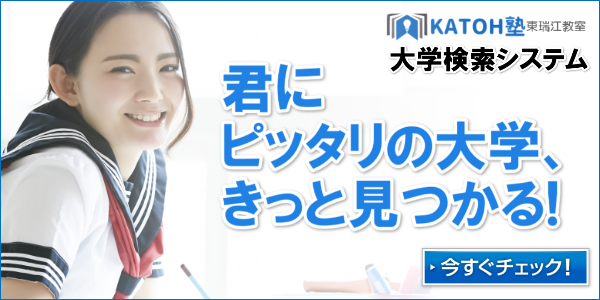 進路指導サイト