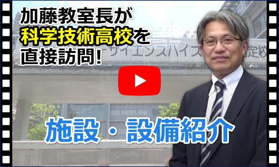 施設・設備紹介